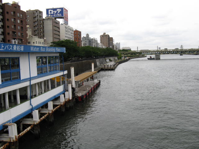 Rio Sumida