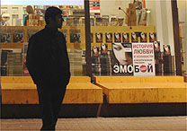 Fachada da livraria 24h Respublika, no centro de Moscou